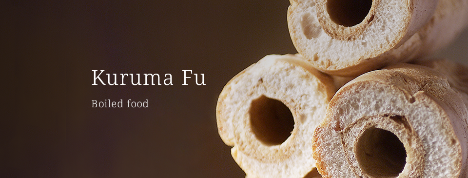 Kuruma Fu Boiled food