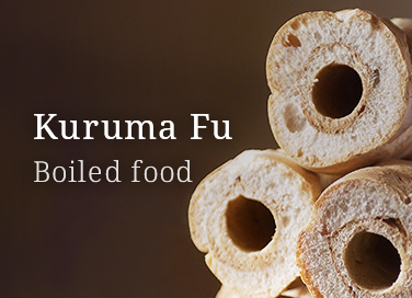 Kuruma Fu Boiled food